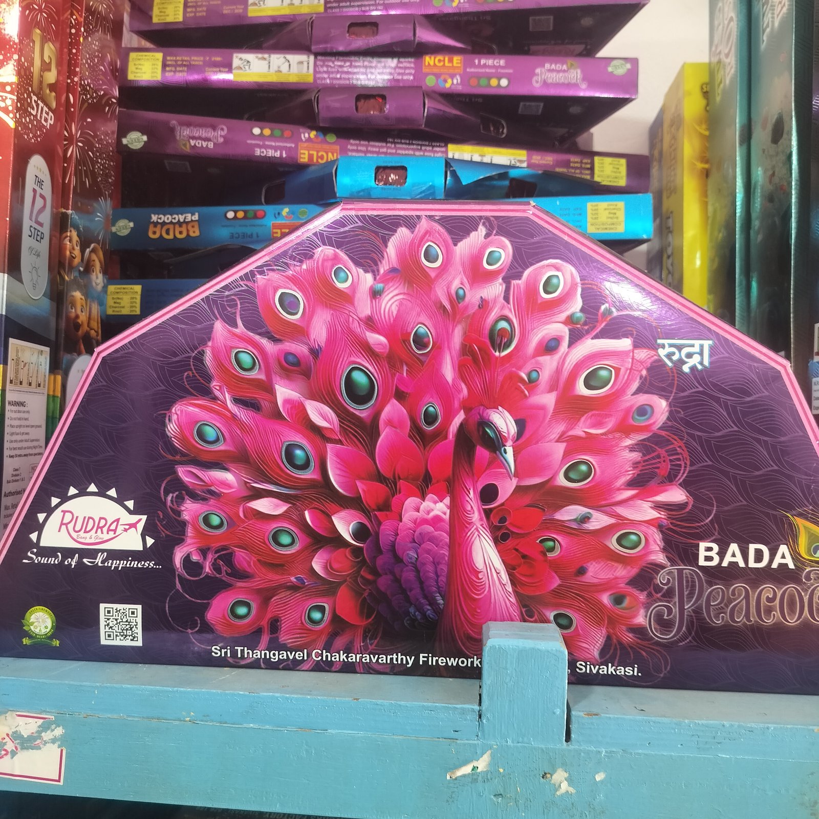 Bada peacock 